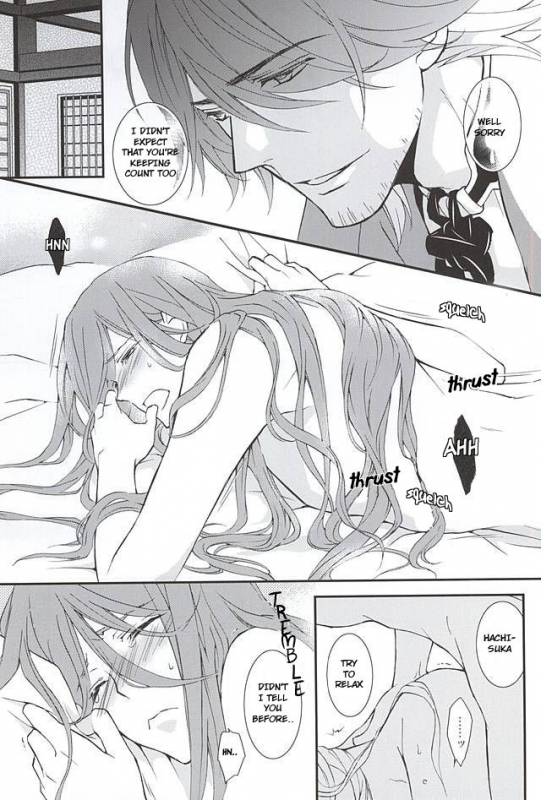 (SPARK10) [Nichica (Shiho)] Kotetsu Kyoudai (Kari) (Touken Ranbu) [English] [Sei]_27