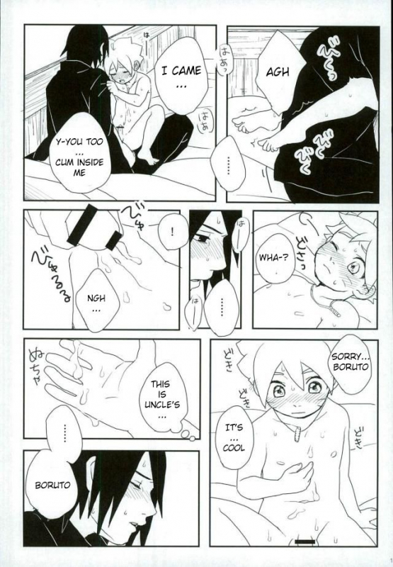 (SPARK10) [Ody! (Mannya)] Occhan no Baka  Stupid uncle (Naruto) [English] [SeekingEyes]_09