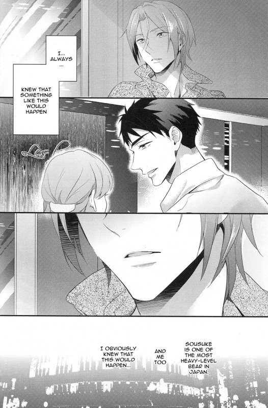 (SPARK10) [PureSlider (Matsuo)] SEX MACHINEGUNS (Free!) [English] [Procrastination Scans]_12