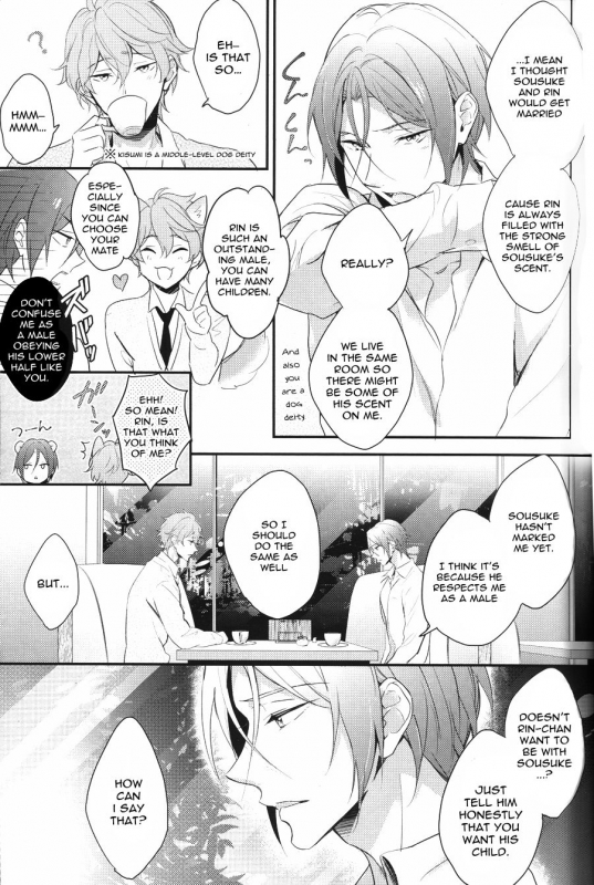 (SPARK10) [PureSlider (Matsuo)] SEX MACHINEGUNS (Free!) [English] [Procrastination Scans]_15