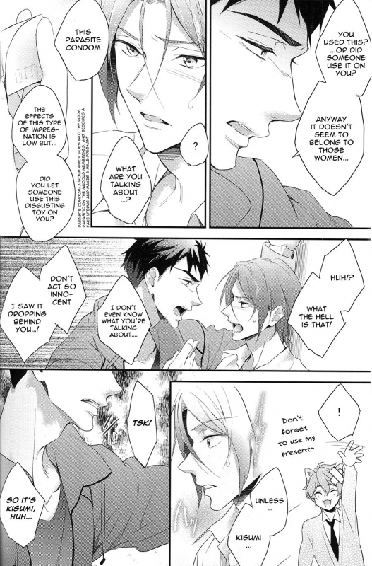 (SPARK10) [PureSlider (Matsuo)] SEX MACHINEGUNS (Free!) [English] [Procrastination Scans]_22