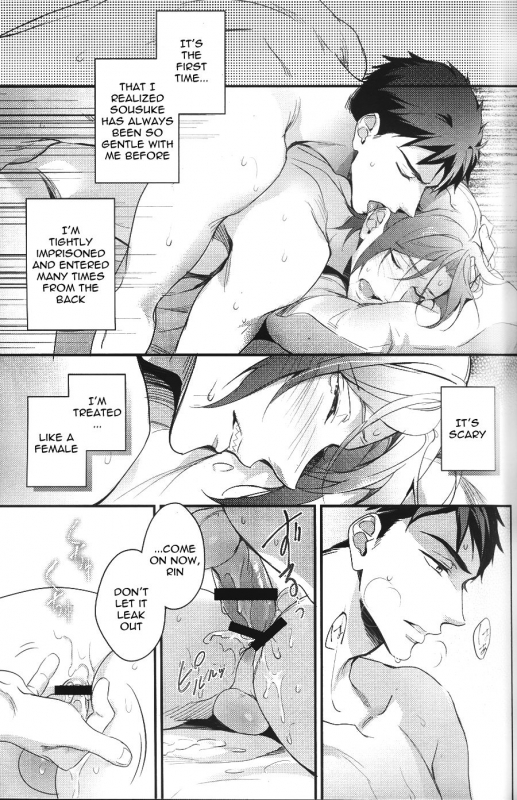 (SPARK10) [PureSlider (Matsuo)] SEX MACHINEGUNS (Free!) [English] [Procrastination Scans]_27