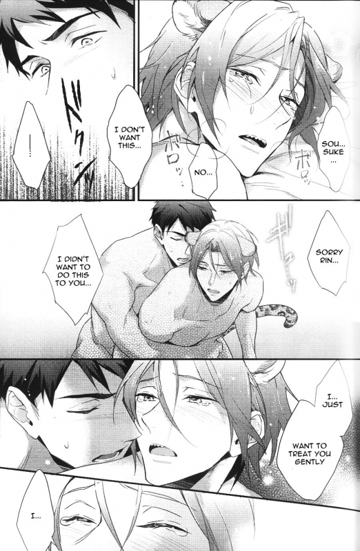 (SPARK10) [PureSlider (Matsuo)] SEX MACHINEGUNS (Free!) [English] [Procrastination Scans]_29