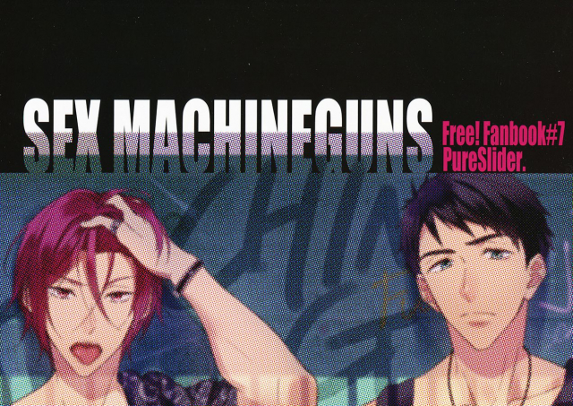(SPARK10) [PureSlider (Matsuo)] SEX MACHINEGUNS (Free!) [English] [Procrastination Scans]_37