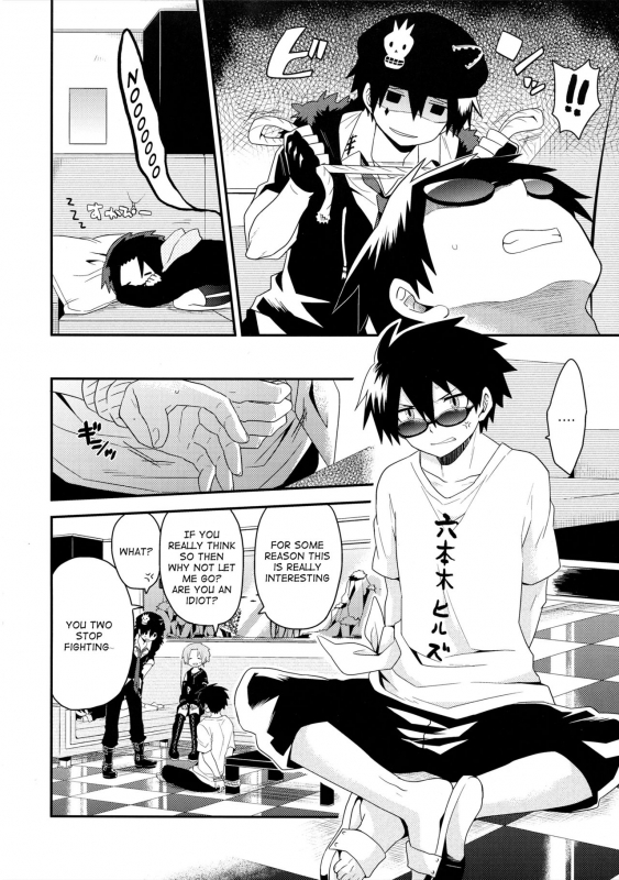 (SPARK10) [Sakurasake (Shakeko)] Bijumenia (Senyuu.) [English] {Shotachan}_05