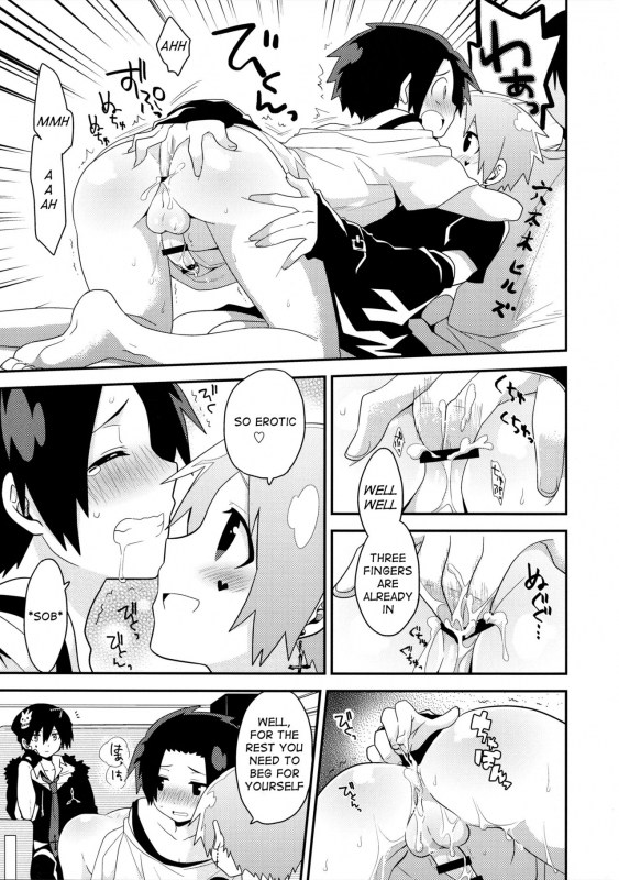 (SPARK10) [Sakurasake (Shakeko)] Bijumenia (Senyuu.) [English] {Shotachan}_14