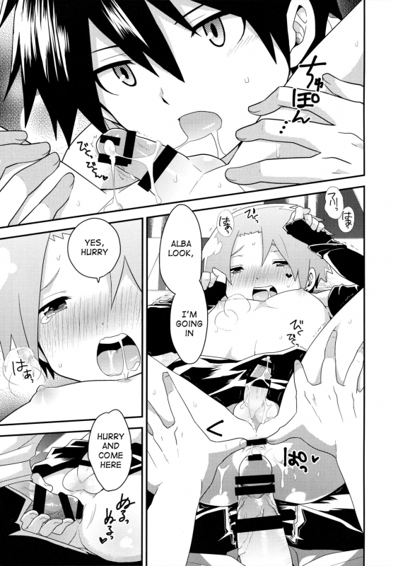 (SPARK10) [Sakurasake (Shakeko)] Bijumenia (Senyuu.) [English] {Shotachan}_26