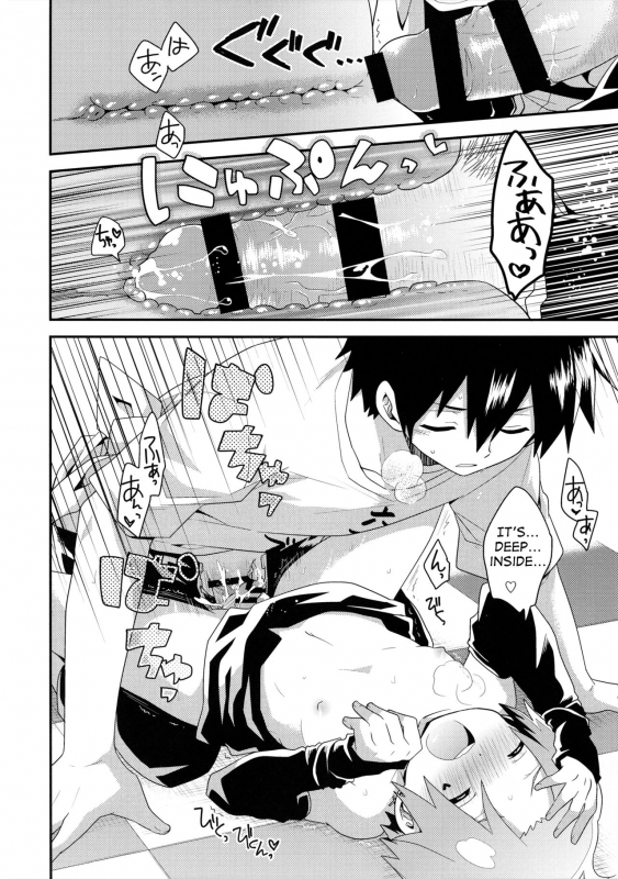 (SPARK10) [Sakurasake (Shakeko)] Bijumenia (Senyuu.) [English] {Shotachan}_27