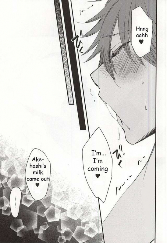 (SPARK10) [Thieft Cat (NORIKO)] Ore no Kawaii Onaho Senpai 2 (Ensemble Stars!) [English] [Anzu]_13