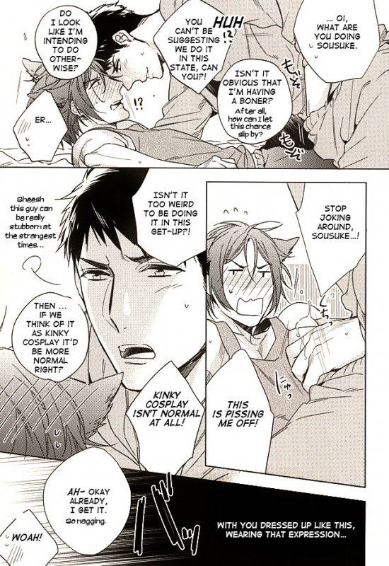(SPARK10) [URO (Amama)] Neko to Sousuke  Cat and Sousuke (Free!) [English] [Carrot-Bunny]_4