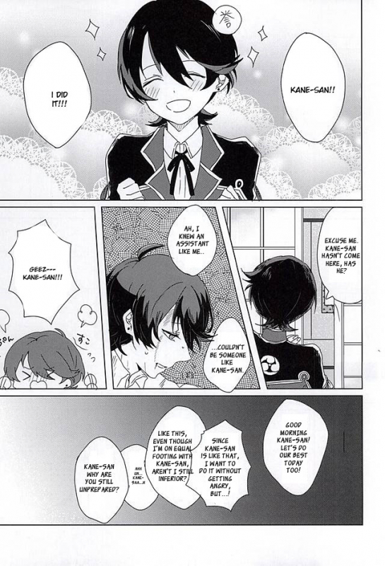 (SPARK10) [Yuuyake Croissant (Inco)] 'Kane-san' Kinshirei!! (Touken Ranbu) [English] [Sei]_01