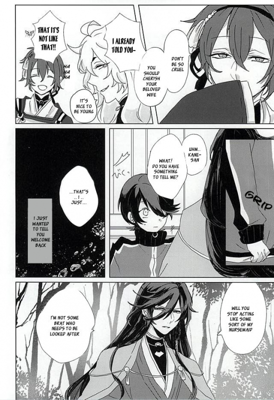 (SPARK10) [Yuuyake Croissant (Inco)] 'Kane-san' Kinshirei!! (Touken Ranbu) [English] [Sei]_08