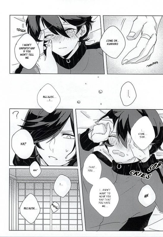 (SPARK10) [Yuuyake Croissant (Inco)] 'Kane-san' Kinshirei!! (Touken Ranbu) [English] [Sei]_16