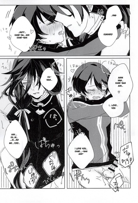 (SPARK10) [Yuuyake Croissant (Inco)] 'Kane-san' Kinshirei!! (Touken Ranbu) [English] [Sei]_21