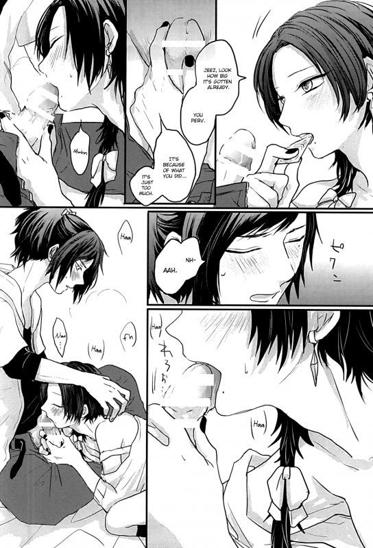 (SPARK10) [glowfly (JULLY)] After the strawberry (Touken Ranbu) [English] [Momoiro]_20