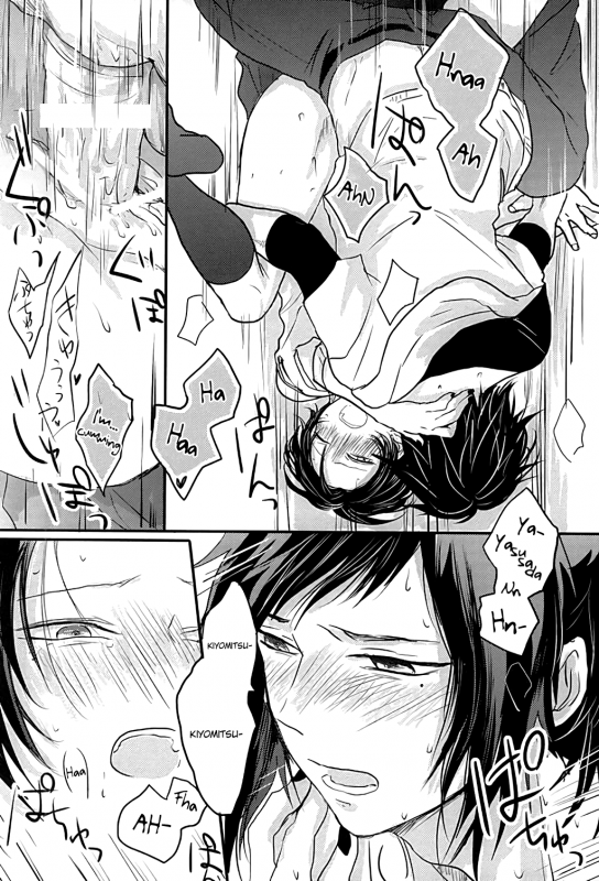 (SPARK10) [glowfly (JULLY)] After the strawberry (Touken Ranbu) [English] [Momoiro]_32
