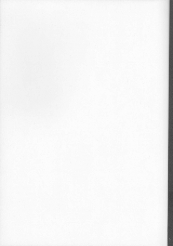 (SPARK11) [Ruikotsu (Tsuyoshi)] Oyobare (FateGrand Order) [English] [constantly]_01