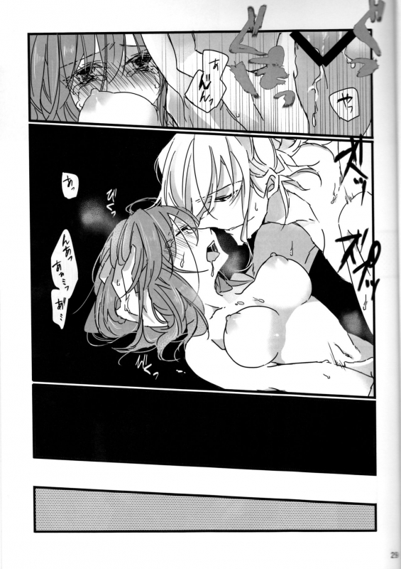 (SPARK11) [Ruikotsu (Tsuyoshi)] Oyobare (FateGrand Order) [English] [constantly]_28