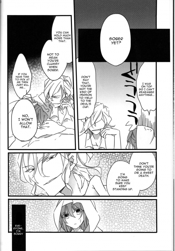 (SPARK11) [Ruikotsu (Tsuyoshi)] Oyobare (FateGrand Order) [English] [constantly]_29