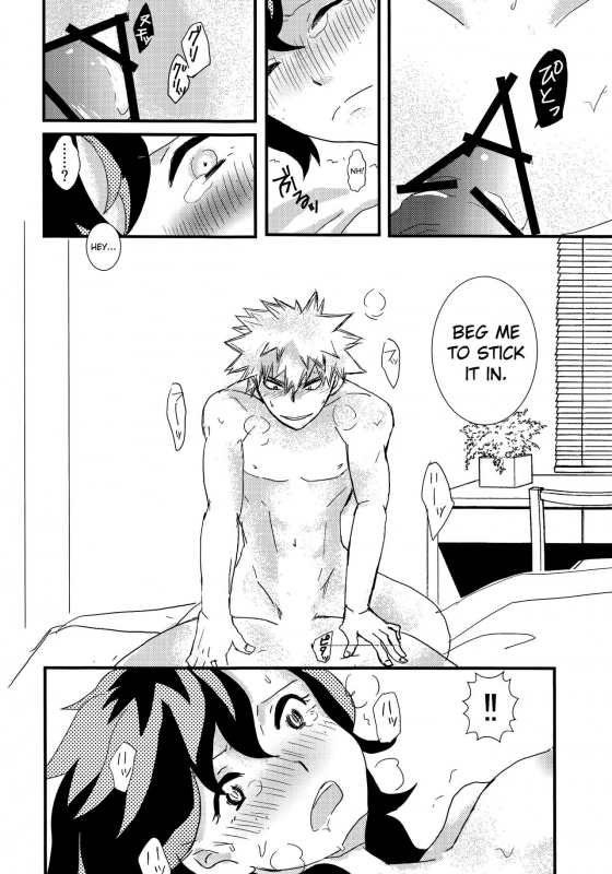 (SPARK11) [SL (Bell)] Ai yori Hayaku (Boku no Hero Academia) [English] [biribiri]_21