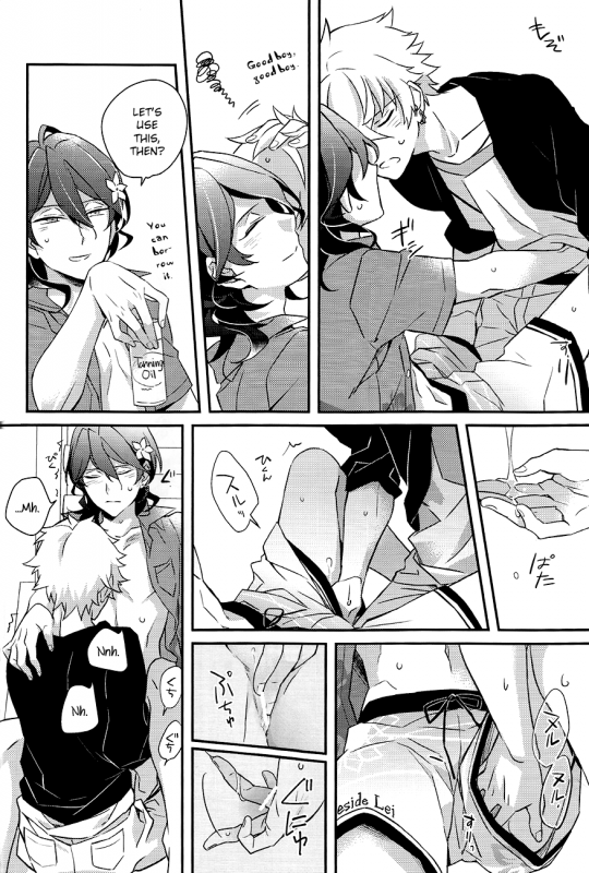 (SPARK11) [Yuushiki (Shinanojima Usa)] Lost Child Seaside (Ensemble Stars!) [English]_10