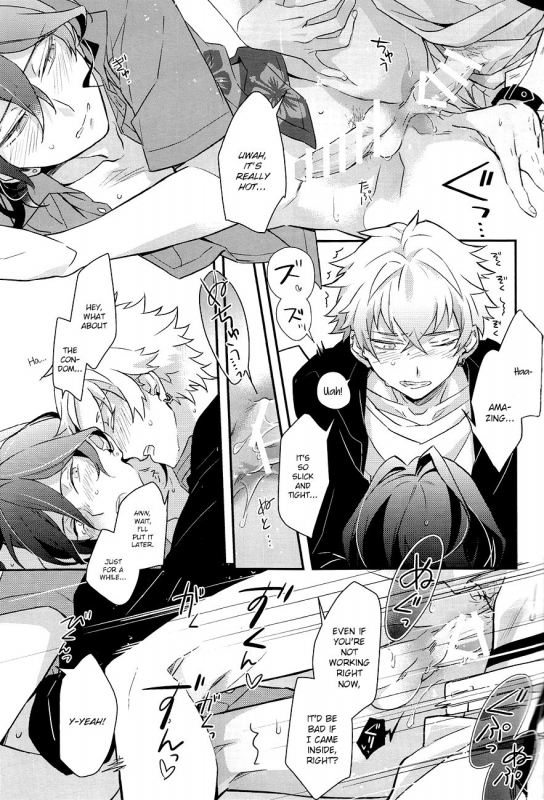 (SPARK11) [Yuushiki (Shinanojima Usa)] Lost Child Seaside (Ensemble Stars!) [English]_15