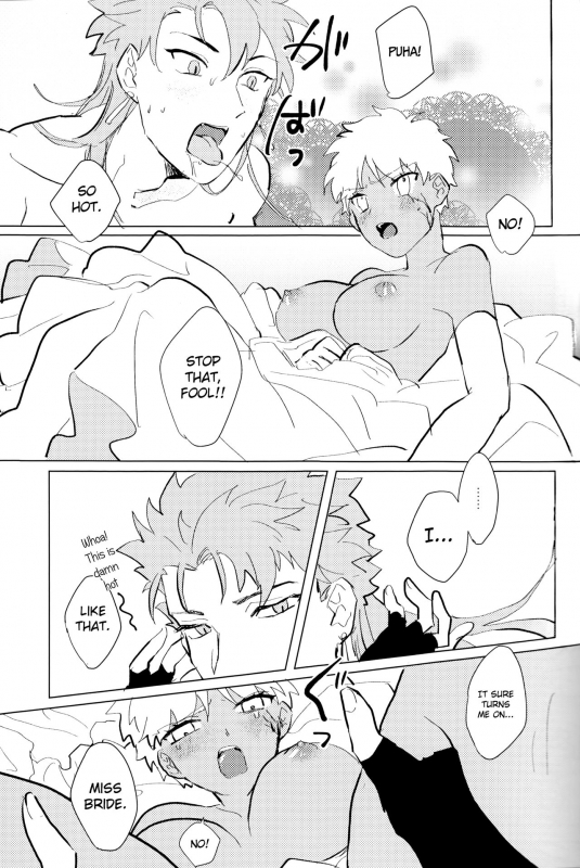 (SPARK12) [Houkago no o Tomodachi (Sumiko)] Seventh Heavens Story (FateGrand Order) [English] [biribir_15
