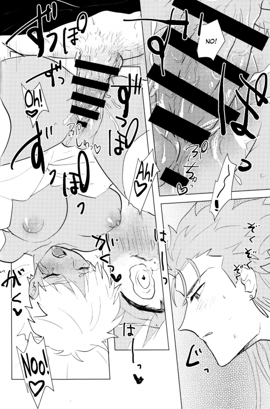 (SPARK12) [Houkago no o Tomodachi (Sumiko)] Seventh Heavens Story (FateGrand Order) [English] [biribir_20