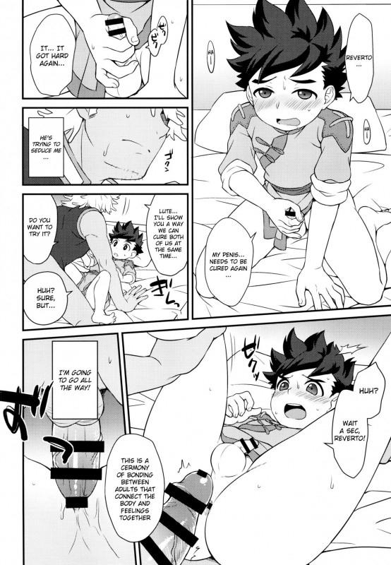 (SPARK12) [Mozuya (Mozuku)] Tadashii Kizuna no Awasekata (Monster Hunter) [English] {Shotachan}_20