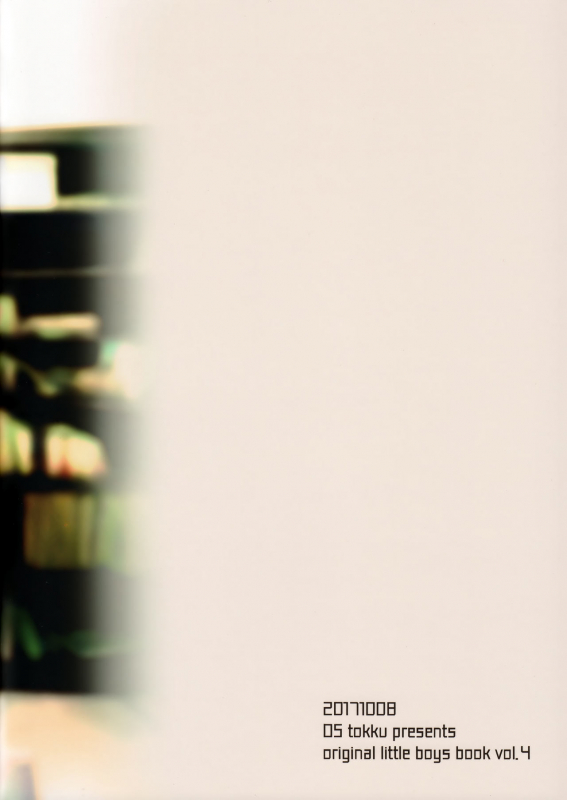 (SPARK12) [OS tokku (Shikimura)] Ashita wa Ikeru ka na [English] [Shotachan]_23