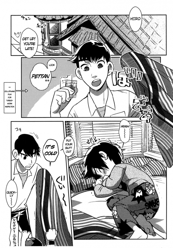 (SPARK12) [SGPT (Shiogochi)] Oshiri Pettan Hiro Pettan (Big Hero 6) [English] {Shotachan}_01
