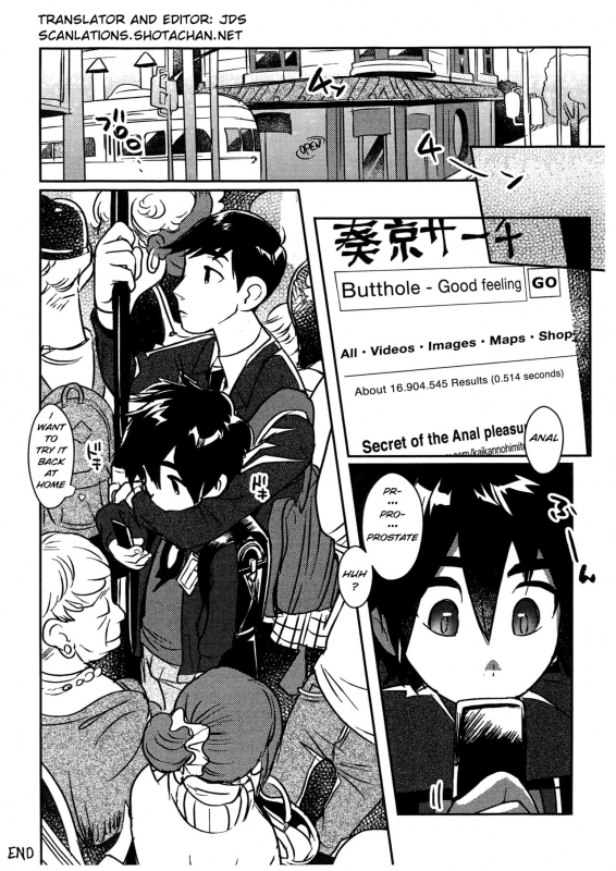(SPARK12) [SGPT (Shiogochi)] Oshiri Pettan Hiro Pettan (Big Hero 6) [English] {Shotachan}_10