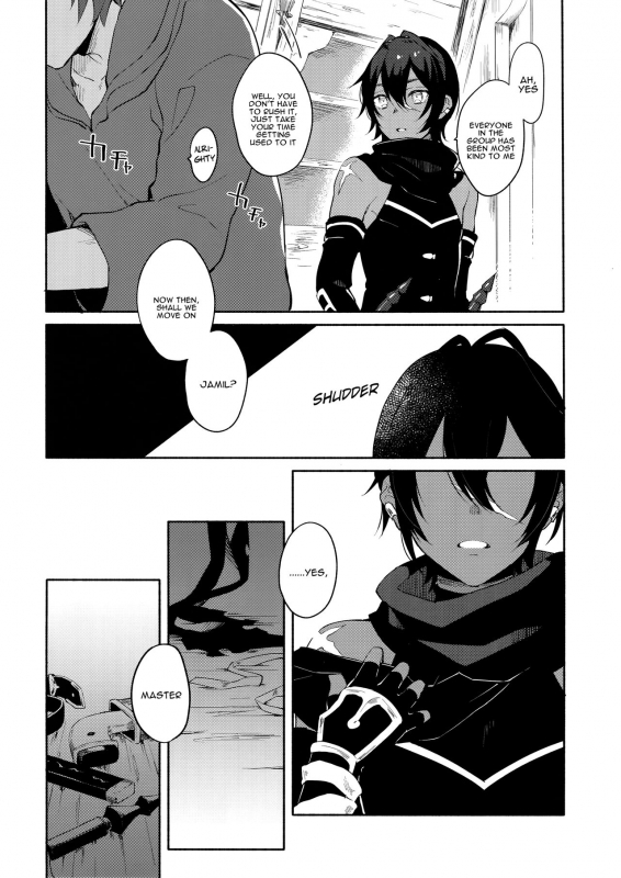 (SPARK12) [mi (Misaka Nyuumen)] Hitotsu Nokorazu Anata ni Sasageru  All o_05