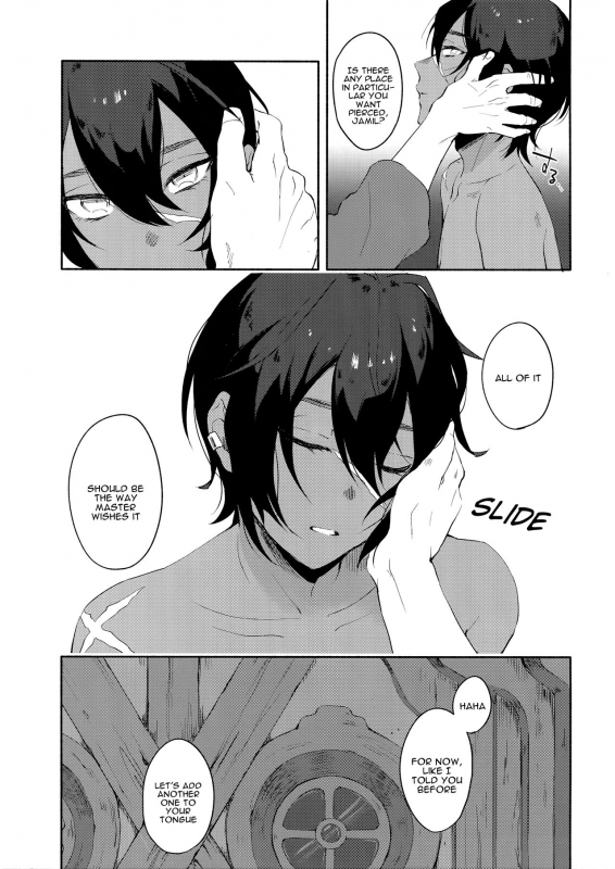 (SPARK12) [mi (Misaka Nyuumen)] Hitotsu Nokorazu Anata ni Sasageru  All o_08