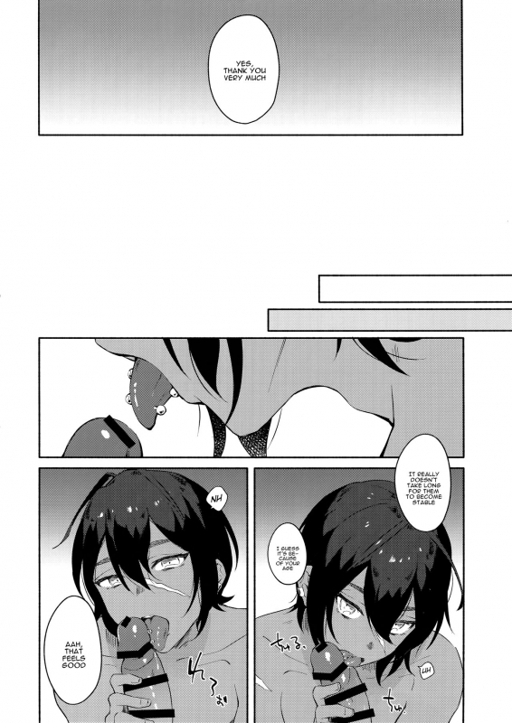 (SPARK12) [mi (Misaka Nyuumen)] Hitotsu Nokorazu Anata ni Sasageru  All o_13