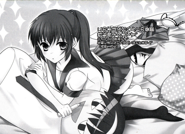 (SPARK3) [Camp. (Kawahara)] Wagamama na Watashi no Ouji-sama (Suzumiya Haruhi no Yuuut_01