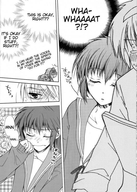 (SPARK3) [Camp. (Kawahara)] Wagamama na Watashi no Ouji-sama (Suzumiya Haruhi no Yuuut_04