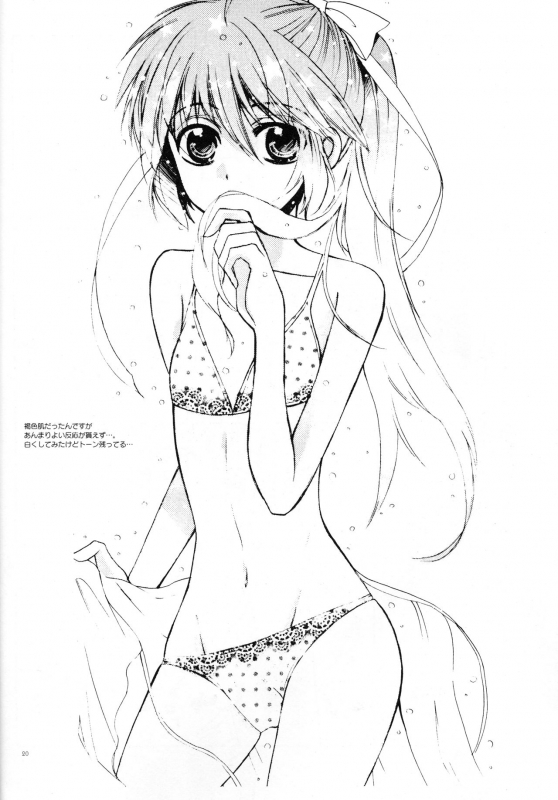 (SPARK3) [Camp. (Kawahara)] Wagamama na Watashi no Ouji-sama (Suzumiya Haruhi no Yuuut_18