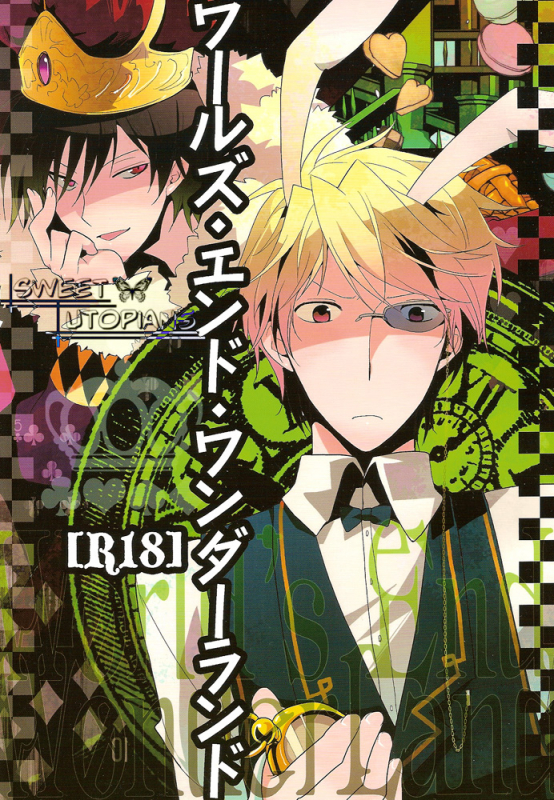 (SPARK5) [Ikebukuro Now (Norikuro)] World's End Wonderland (Durarara!!) [English] [Mokkachi]_00
