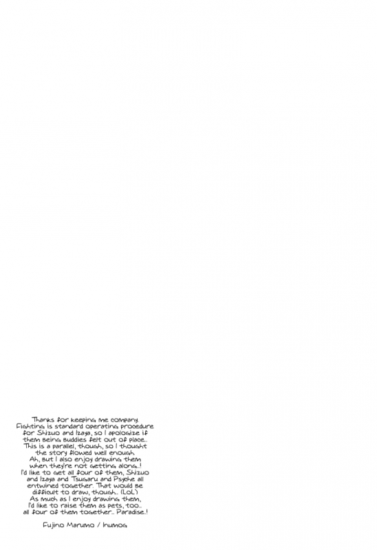 (SPARK5) [inumog (Fujino Marumo)] Psychedelic Pink Screen (Durarara!!) [English]_23