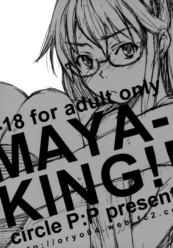 (SPARK6) [PP (Oryou)] MAYA-KING!! (WORKING!!) [English] [Belldandy100]_31