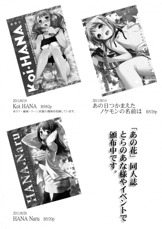(SPARK6) [PP (Oryou)] MAYA-KING!! (WORKING!!) [English] [Belldandy100]_36