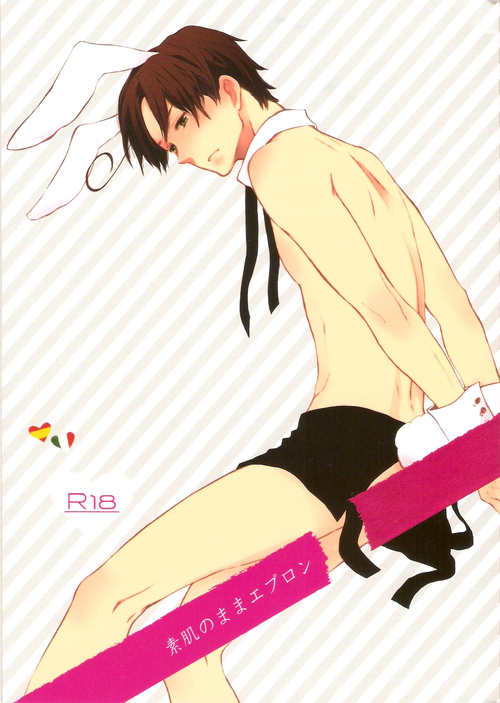 (SPARK6) [Rossie (Haruori)] Suhada no Mama Apron  Simply Bare with an Apron (Hetalia Axis Powers) [_00