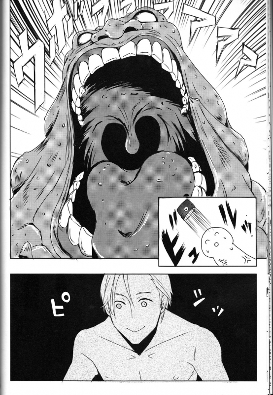 (SPARK6) [SPS Lab. (Sado Romeo)] Sexual Velvet No. 1 (Persona 3) [English] [CGrascal]_17