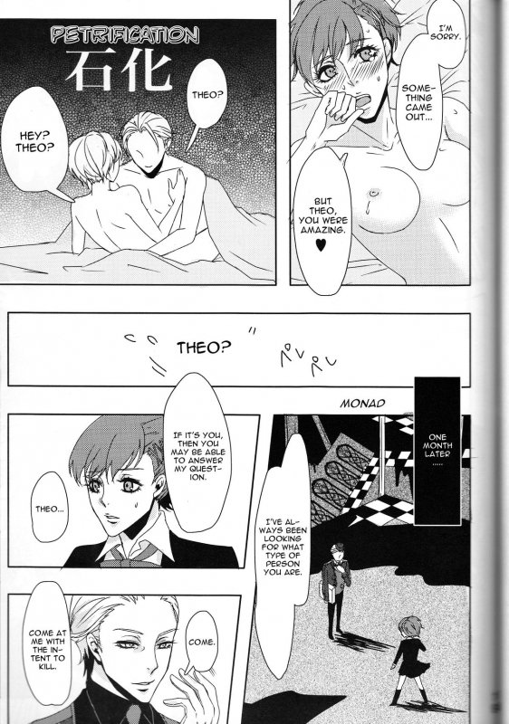 (SPARK6) [SPS Lab. (Sado Romeo)] Sexual Velvet No. 1 (Persona 3) [English] [CGrascal]_18