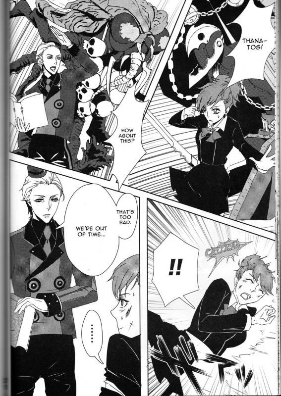 (SPARK6) [SPS Lab. (Sado Romeo)] Sexual Velvet No. 1 (Persona 3) [English] [CGrascal]_19