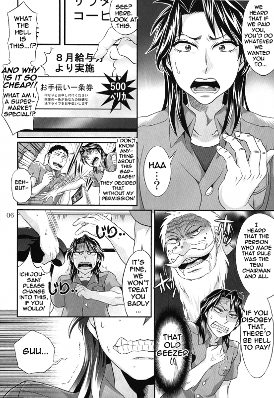 (SPARK6) [Temparing (Tokimachi Eisei)] TouHole wa Dare Demo Welcome  Ev_05