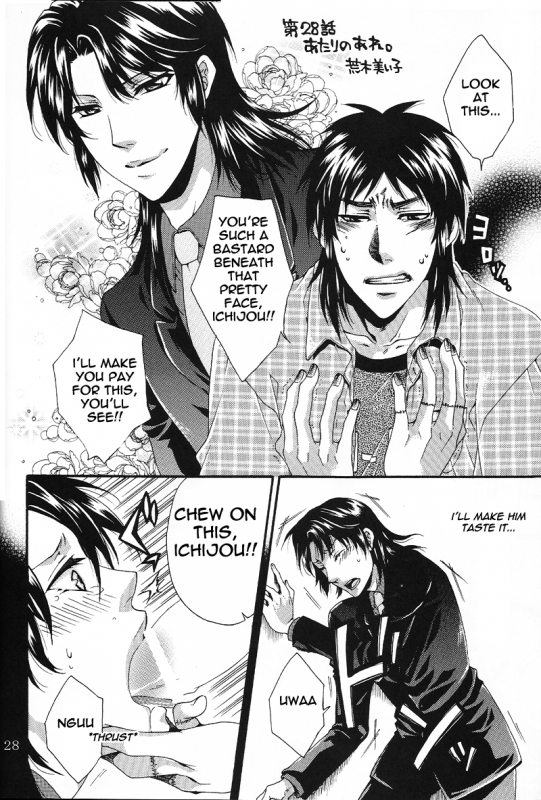 (SPARK6) [Temparing (Tokimachi Eisei)] TouHole wa Dare Demo Welcome  Ev_27