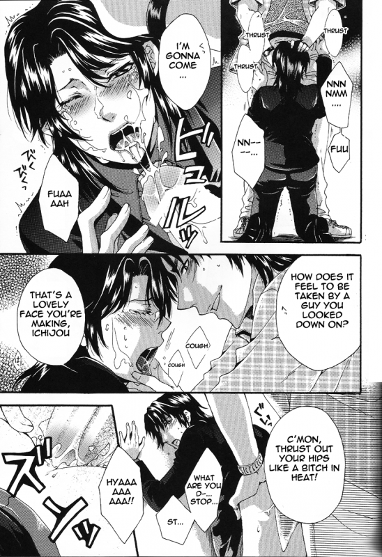 (SPARK6) [Temparing (Tokimachi Eisei)] TouHole wa Dare Demo Welcome  Ev_28