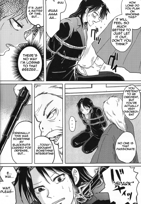 (SPARK6) [Temparing (Tokimachi Eisei)] TouHole wa Dare Demo Welcome  Ev_31